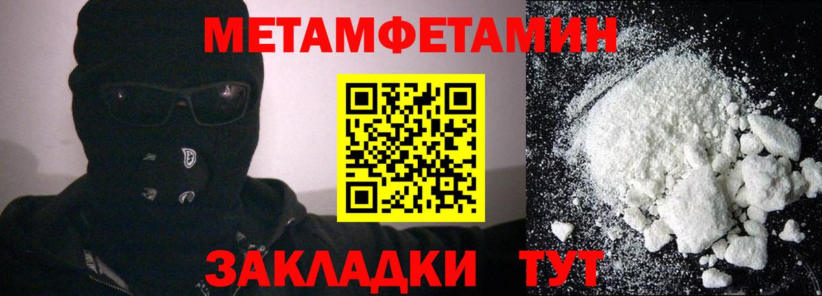 Михайловка  АМФ  Вход с VPN  Amphetamine VHQ 