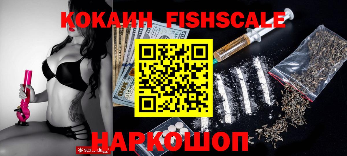 Cocaine Колумбийский Михайловка