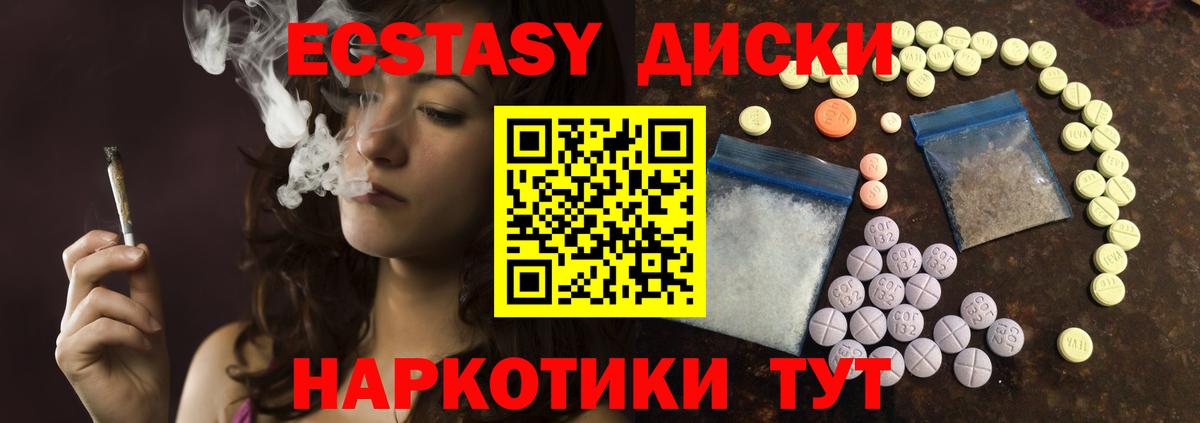Михайловка  Экстази Punisher  ЭКСТАЗИ VHQ  Вход с VPN 