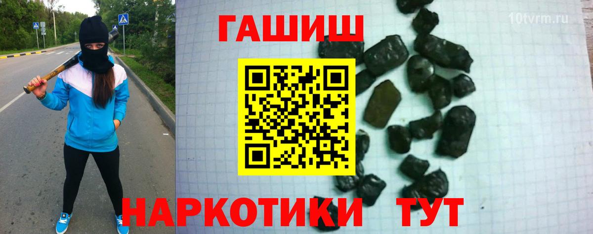 ГАШИШ 40% ТГК Михайловка
