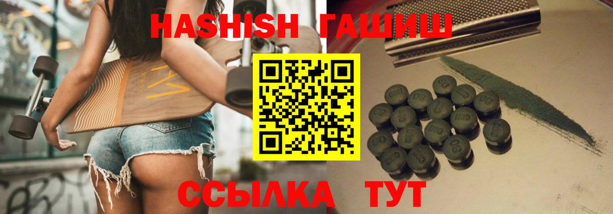 МЕТ  Кокаин  Кетамин  Вход с VPN  А ПВП СК кристаллы  ГАШ  Михайловка  ГЕРОИН  Марихуана  Меф МЯУ МЯУ  
