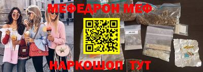 мдма Ирбит