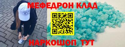 мдма Ирбит