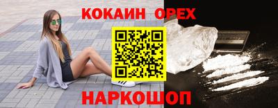 ALPHA-PVP Ипатово