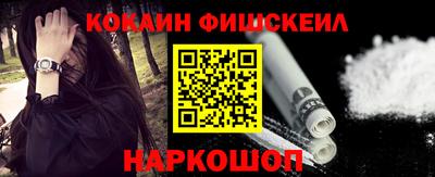 ALPHA-PVP Ипатово