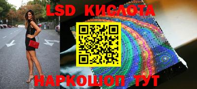 ALPHA-PVP Ипатово