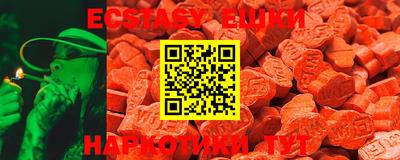 ALPHA-PVP Ипатово