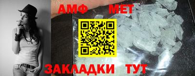 ALPHA-PVP Ипатово