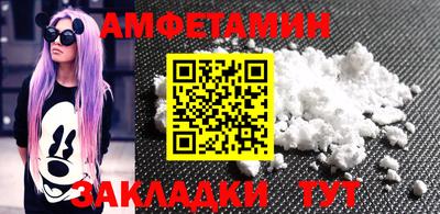 ALPHA-PVP Ипатово