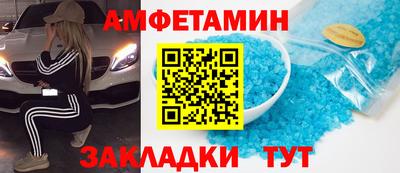 ALPHA-PVP Ипатово