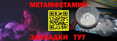 мдма Ирбит