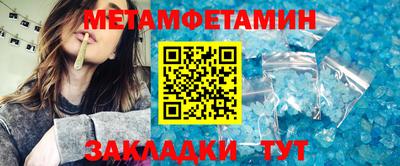 ALPHA-PVP Ипатово