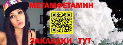 ALPHA-PVP Ипатово