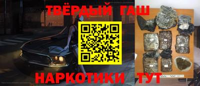 ALPHA-PVP Ипатово