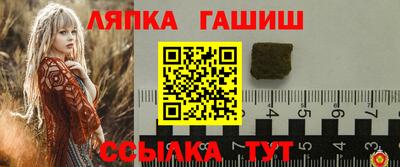 ALPHA-PVP Ипатово