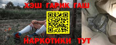 ALPHA-PVP Ипатово