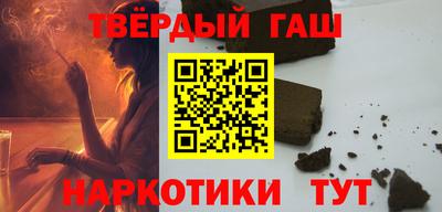 ALPHA-PVP Ипатово