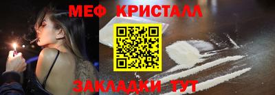 ALPHA-PVP Ипатово
