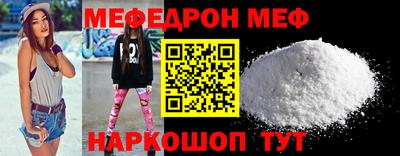 мдма Ирбит