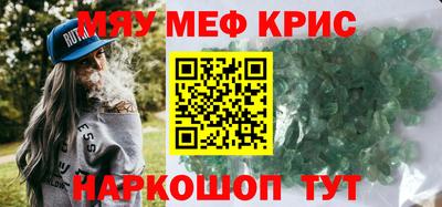 ALPHA-PVP Ипатово