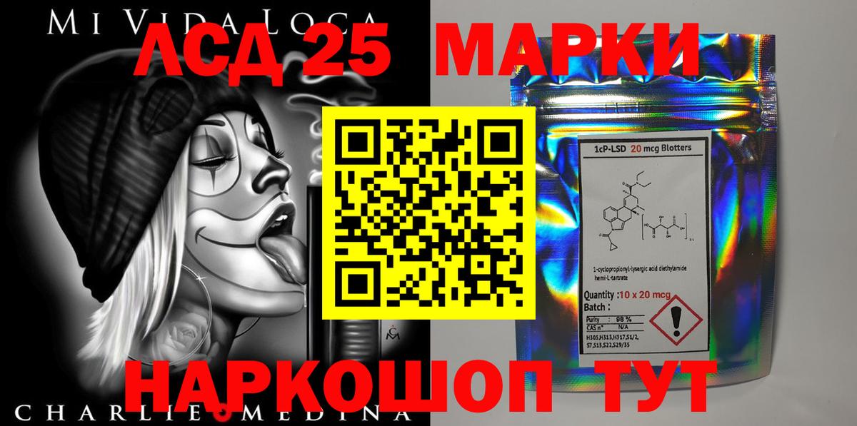 Лсд 25 экстази ecstasy  ЛСД экстази кислота  Михайловка  Вход с VPN 