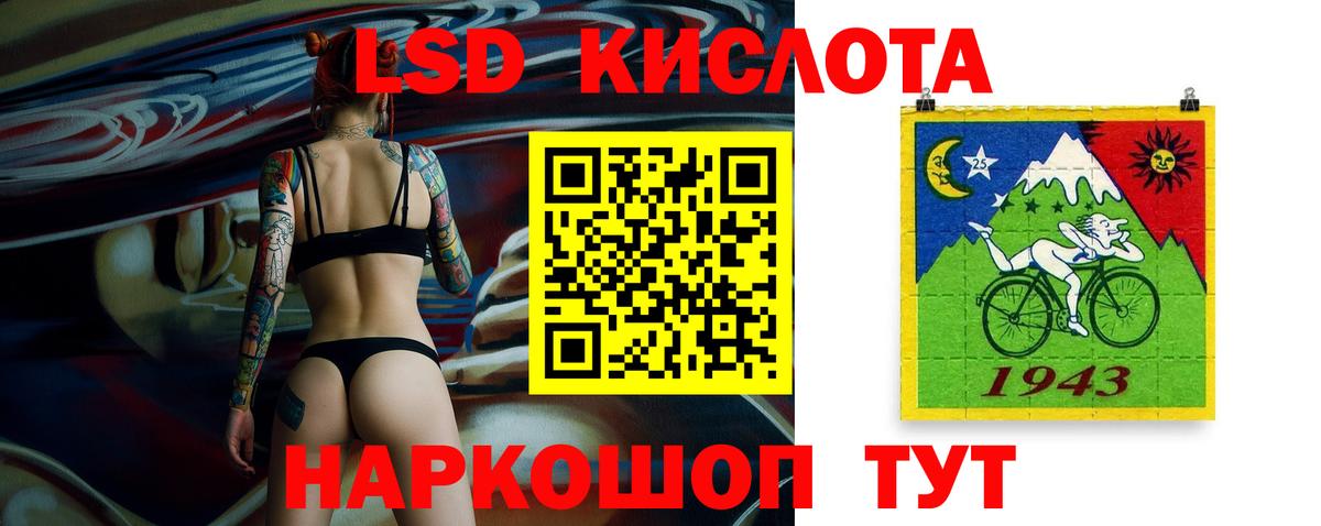 LSD-25 экстази ecstasy Михайловка