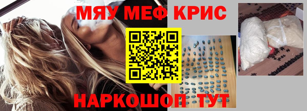 МЕФ мука Михайловка