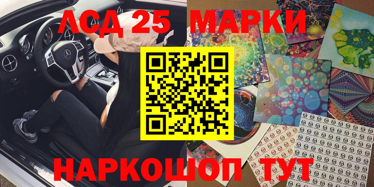 Михайловка  Марки N-bome 1,5мг  Марки N-bome 1,5мг  купить наркотики сайты  Вход с VPN 