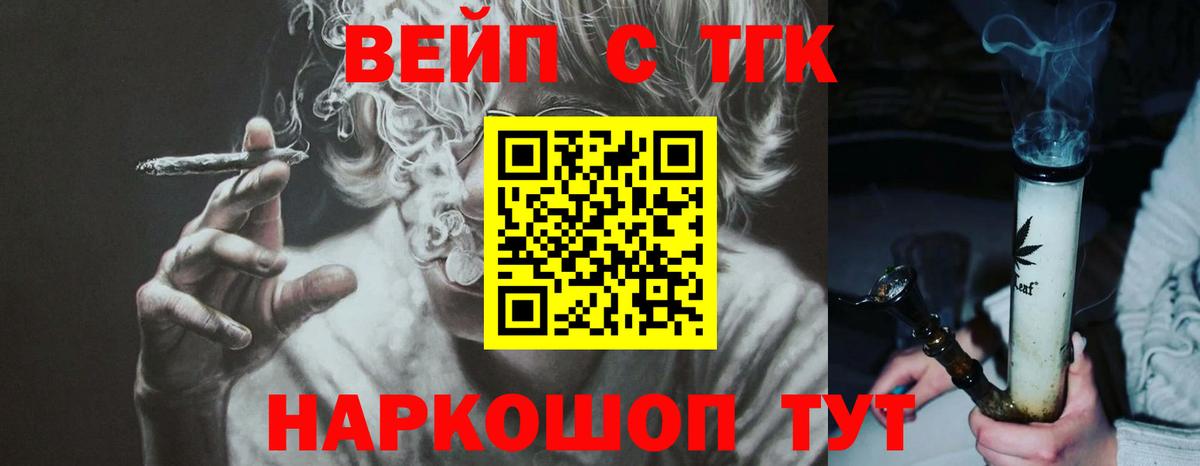 ТГК концентрат Михайловка