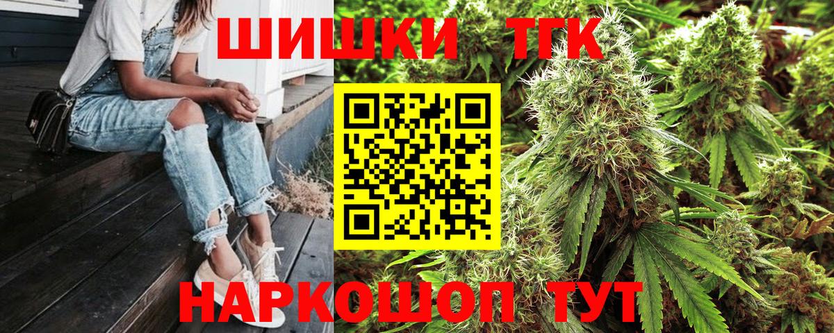 Михайловка  Марихуана ГИДРОПОН  Вход с VPN  Марихуана AK-47 