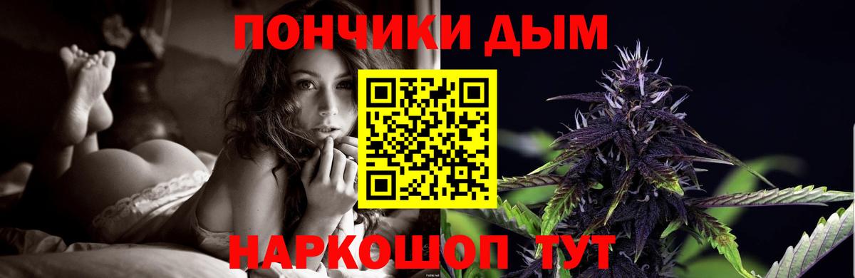 Канабис AK-47 Михайловка
